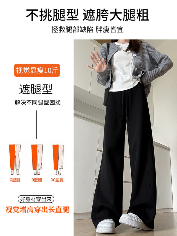 窄版香蕉卫裤女秋2025新款运动休闲裤初中生小个子宽松慵懒阔腿裤|undefined