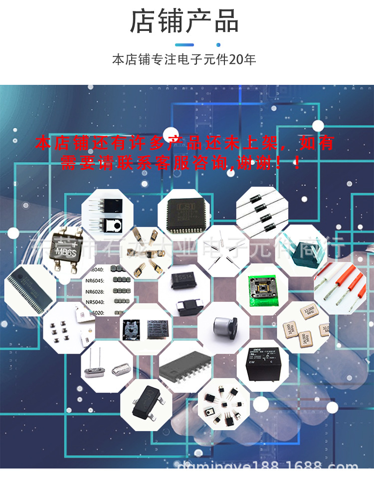 贴片整流桥堆详情页-恢复的-恢复的_09