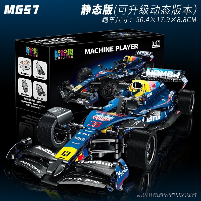 Nuevos productos transfronterizos de Fórmula 1 bloque de construcción de control remoto de automóviles deportivos tecnología de maquinaria para niños ensamblaje juguetes para niños