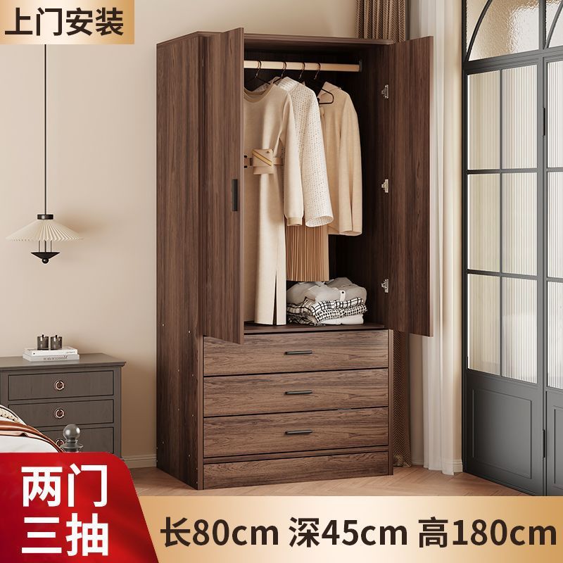 Simple Panel Wardrobe for Home Bedroom Double-Door Storage Cabinet Rental House Simple Modern Small Apartment Wardrobe