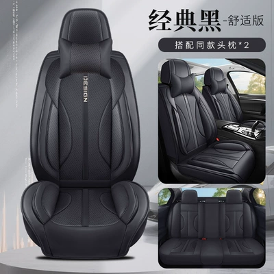Car Seat Cushion Cover, Universal seat cover - classic-black-standard-edition