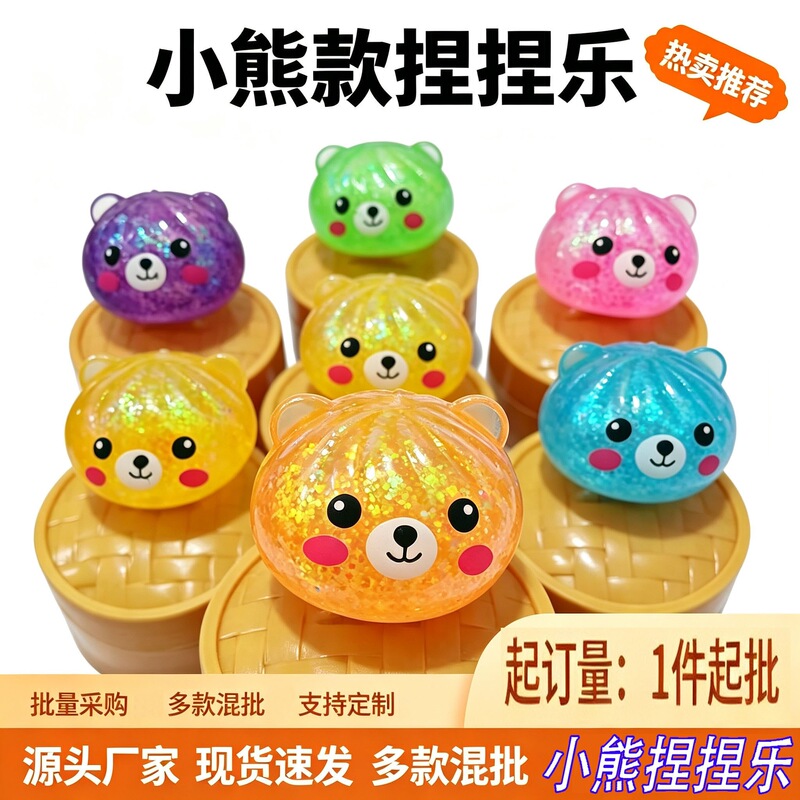 Little Bear Squeeze Toy, Quick-Returning Stress Relief Gadget, Cute Cartoon Bun-Shaped, Multi-Color Mixed Batch Toy Little Bear Squeeze Toy, Quick-Returning Stress Relief Gadget, Cute Cartoon Bun-Shaped, Multi-Color Mixed Batch Toy