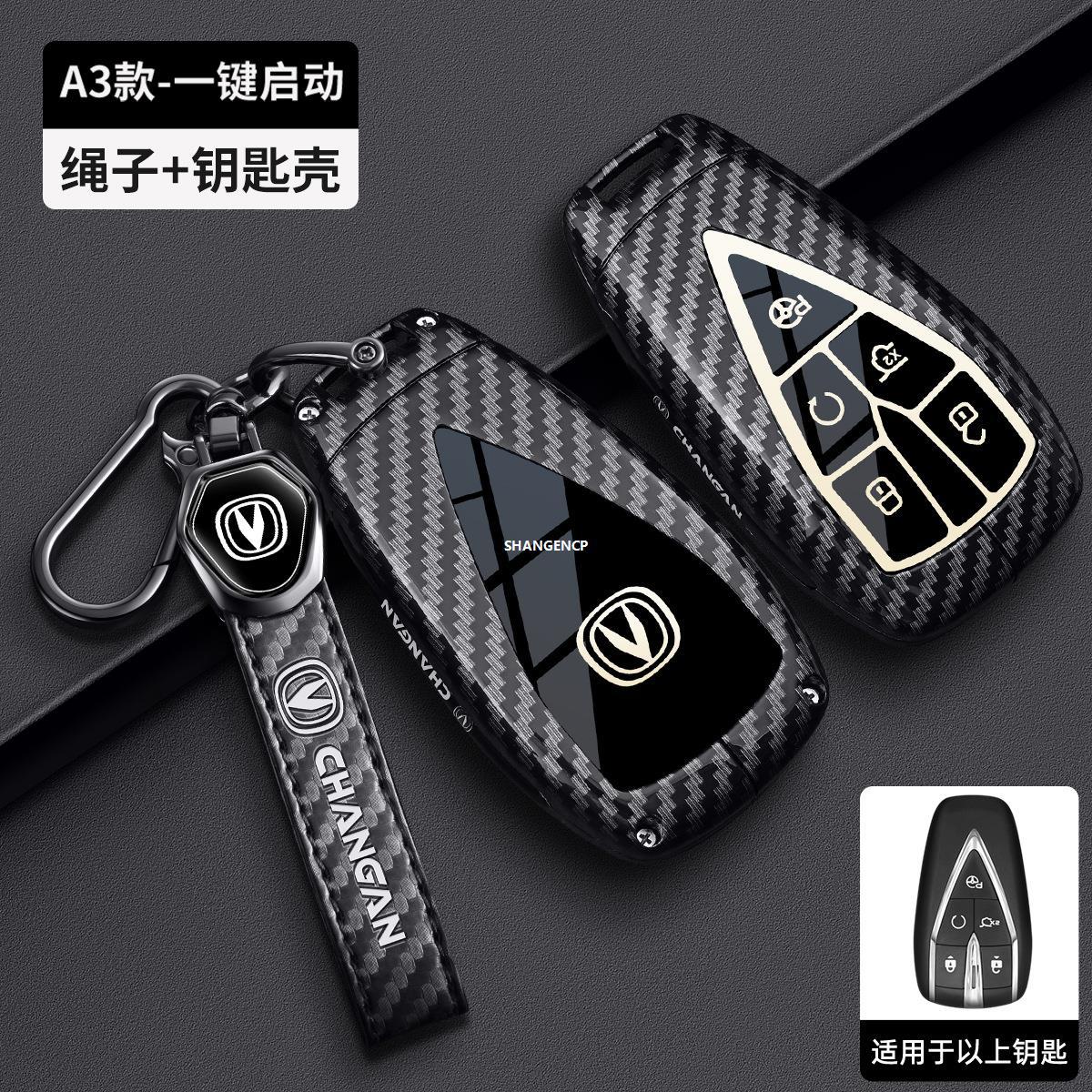 Changan CS75 Plus, Eado, CS55 Plus üçün açar qoruyucu örtük