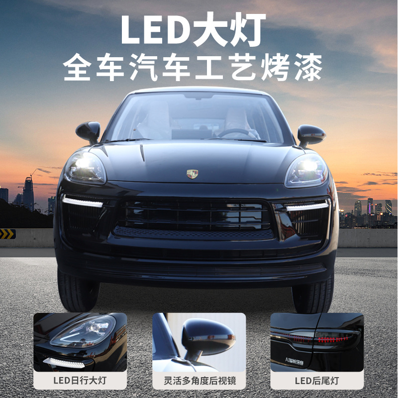 Coche eléctrico de cuatro ruedas para adultos en el hogar nuevo Scooter de baja velocidad New Energy Coche eléctrico de doble uso eléctrico de cuatro ruedas para mujeres