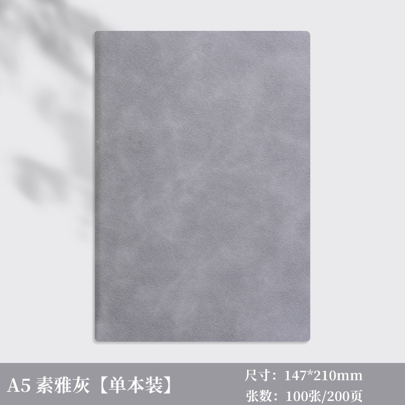 a5软皮PU笔记本可印Logo简约礼品商务办公记事本礼盒套装软抄本子|undefined