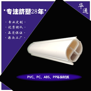 Factory Direct Supply of Pvc White Wire Trough Surface Mounted Square Wiring Trough Flame Retardant Wire Trough