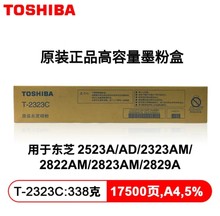 ԭ�b �|֥T-2323Cī�ۺ� ̼��2822AM 2823AM  2329A 2829A 2523AD