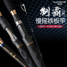 SHINOYA �ư�С����ҡ�����ǹֱ�����ǳ�����׷���ʯ���º���