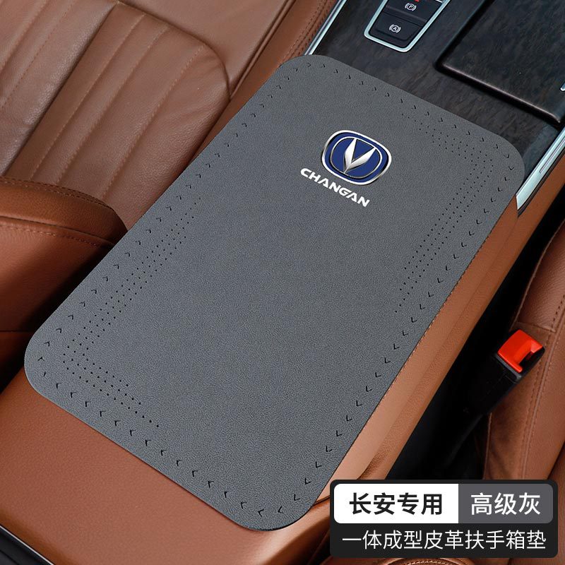 Cover Mat Anti-Slip – Fushou Armrest box pad - advanced-gray-changan