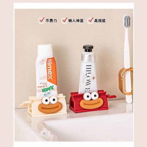 Toothpaste squeezer lazy people squeeze toothpaste artifact sausage mouth squeeze facial cleanser toilet manual squeeze toothpaste clip
