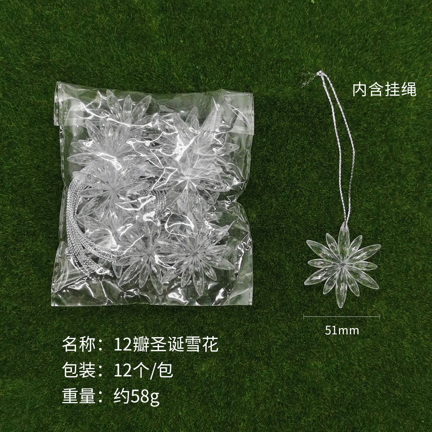 跨境新款透明雪花挂件圣诞装饰品圣诞树场景布置雪花布置装饰批发