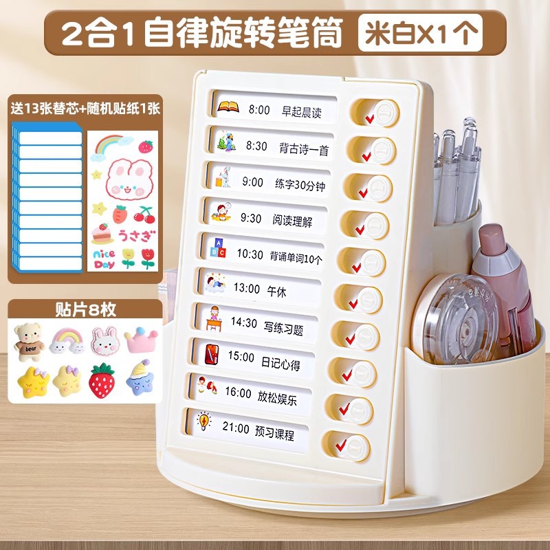 [오프화이트] 1세트에는 교체용 코어 + 스티커 + 입체 패치가 포함되어 있습니다.