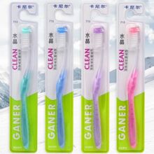 卡尼尔牙刷713水晶型细丝软毛牙刷硬柄细密柔软抗菌洁净护龈正品