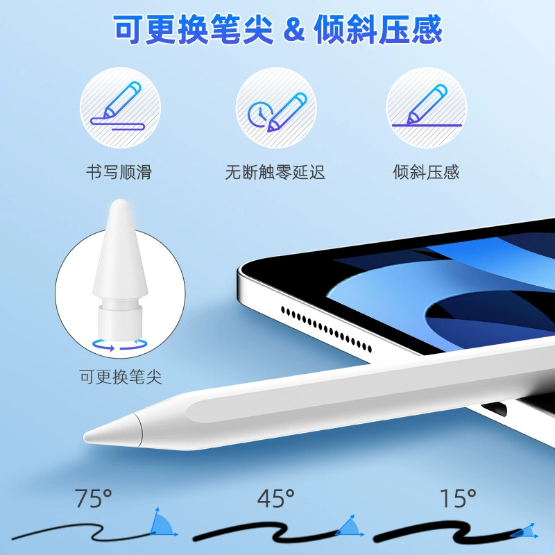 Плоская сменная насадка для Apple Pencil, ёмкостный стилус для мобильных телефонов с Bluetooth, совместимая с Apple, Android, Hongmeng, планшетами iPad