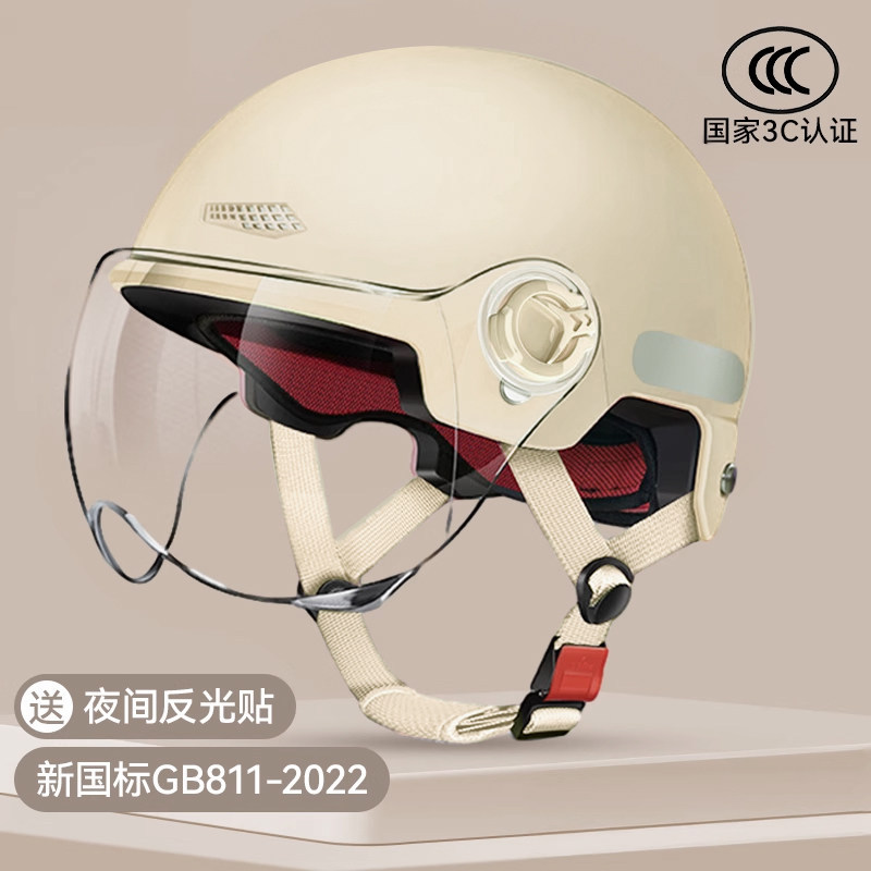 New certified helmet for electric bikes, men's autumn and winter warm safety helmet, universal for all seasons, motorcycle half helmet for women, new national standard