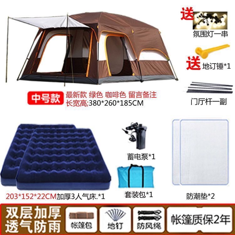 5~8인용 특별 패키지