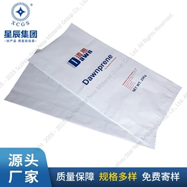 快递袋;元器件包装;纸袋