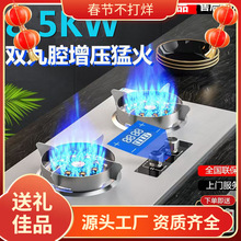 ��������wħ������Ȼ��ȼ�����p�����ú��Һ����̨Ƕ���àt