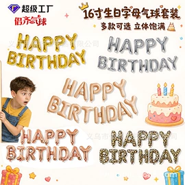 气球;场地布置道具;灯笼