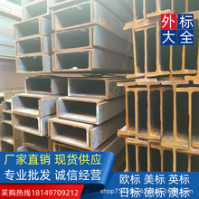 �S��ֱ�N��H��� ASTMA36/A992  ���˲��  305*77*9.8*12.7