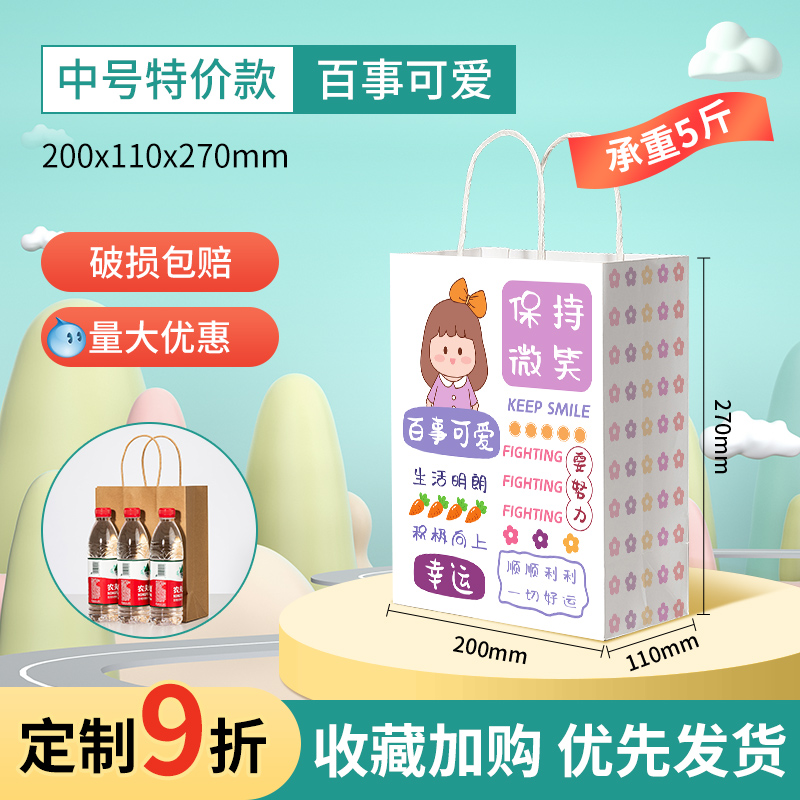 Bolsas de regalo, bolsas de mano, bolsas de regalo, bolsas de agradecimiento, bolsas de papel kraft, bolsas de regalo, bolsas de mano, bolsas de regalo