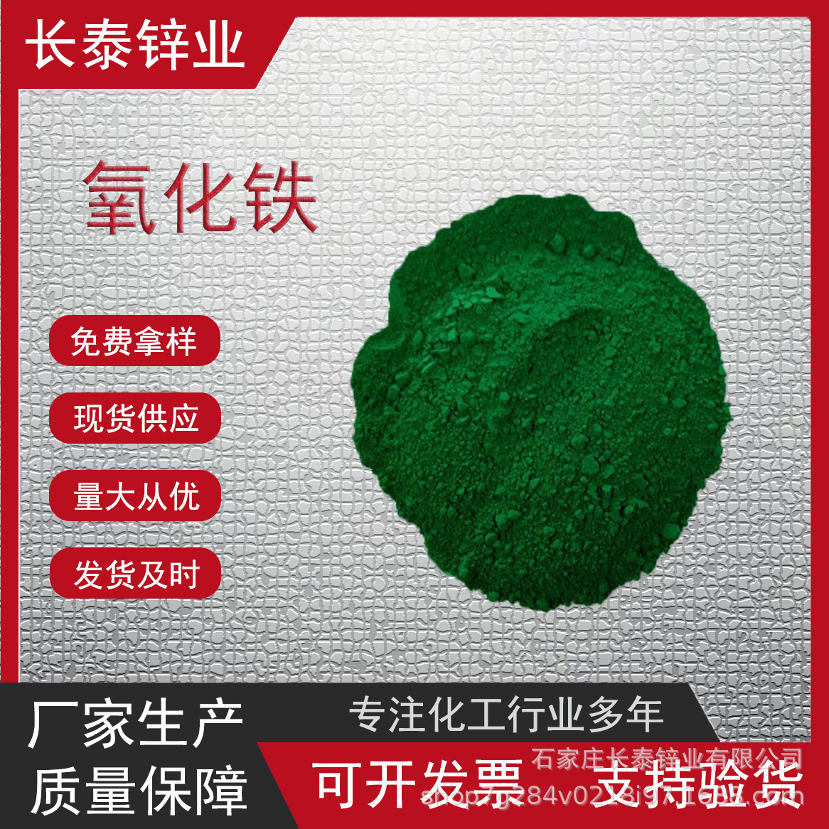 供应氧化铁绿 地坪适用绿色颜料 复合铁绿5605 耐晒绿 氧化铁绿