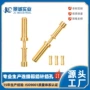 公母定制航空镀金pin针