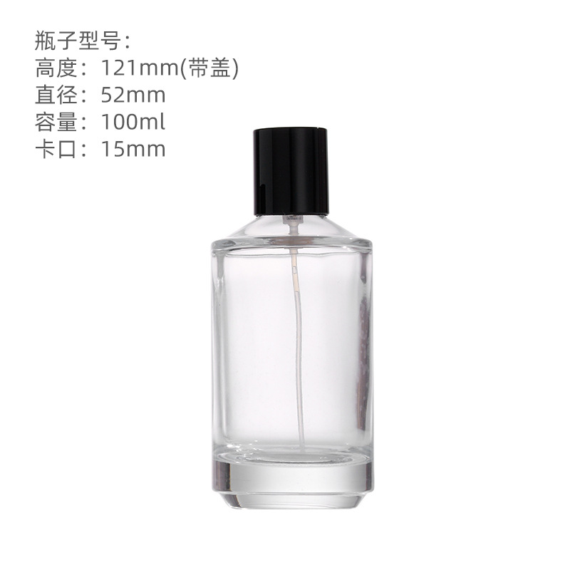 Botella de dispensación de perfume Juego de botella de spray de presión cosmética Botella de perfume de vidrio transparente 30/50/100ml