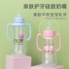 Children's plastic feeding bottle for mother and baby, 280 ml, wholesale