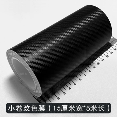 film, PET piano black, chrome-plated | Car interior film - 3d-15cm-5m
