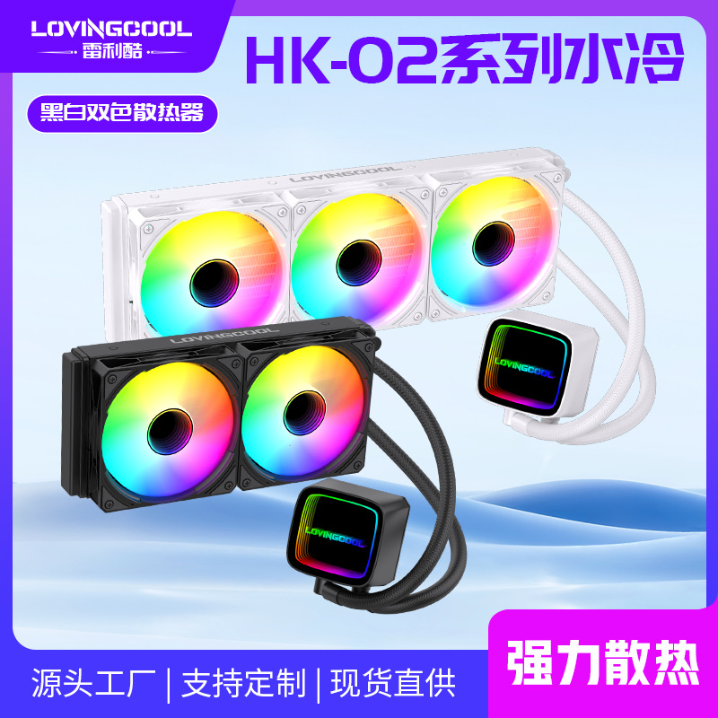 Cross-espejo HK todo en uno enfriado por agua CPU disipador de calor argb ventilador de chasis interAMD placa base universal 360 refrigerado por agua