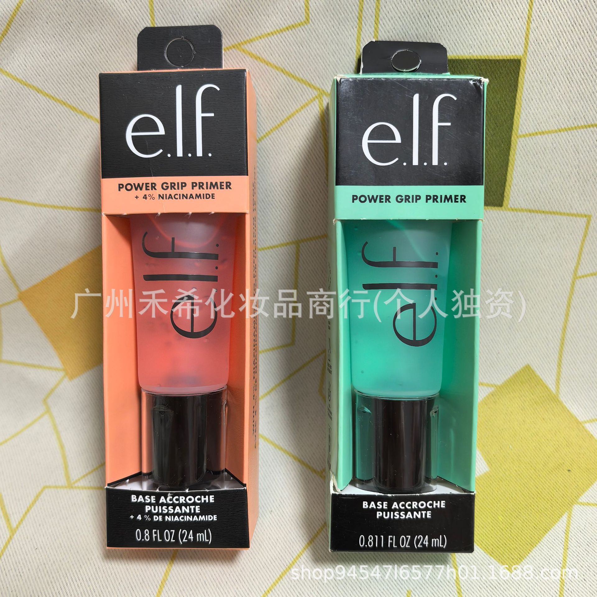 Cross-Border Best-Selling Elf Power Grip Makeup Primer Gel for Even Skin Tone, Moisturizing Primer, and Isolation Cream 24ml