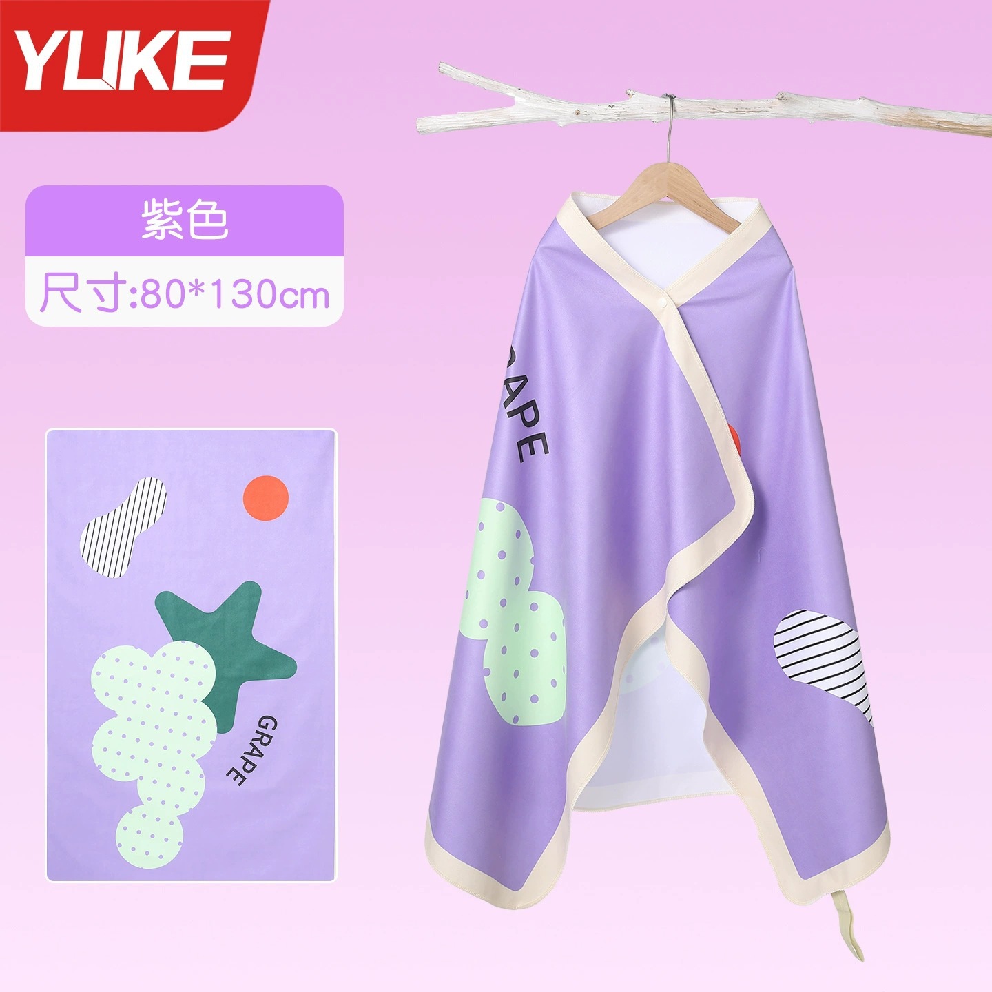 Purple grape 80*130