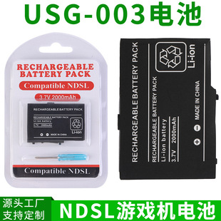 �����m��������ndsl DSLite�Α�C����2000mAh����USG-003�늳�