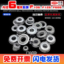���΢�� ���������߻�еС���MF106 MF126 F686F696 F606F626