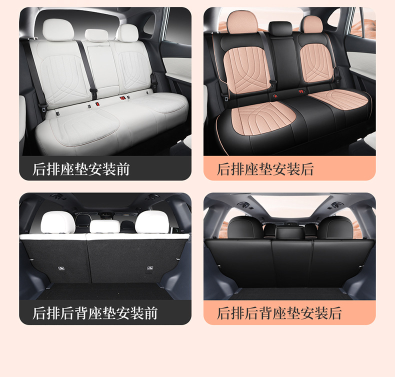 Suitable for Geely Starship 7 car seat covers, all-season tech fabric seat covers, Galaxy Starship 7 EM-i perforated seat covers