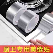 ��ˮ�����N�͸ߜ��X���N����̨ˮ�ۿp϶���p�N�l���g�RͰ��ù�z��