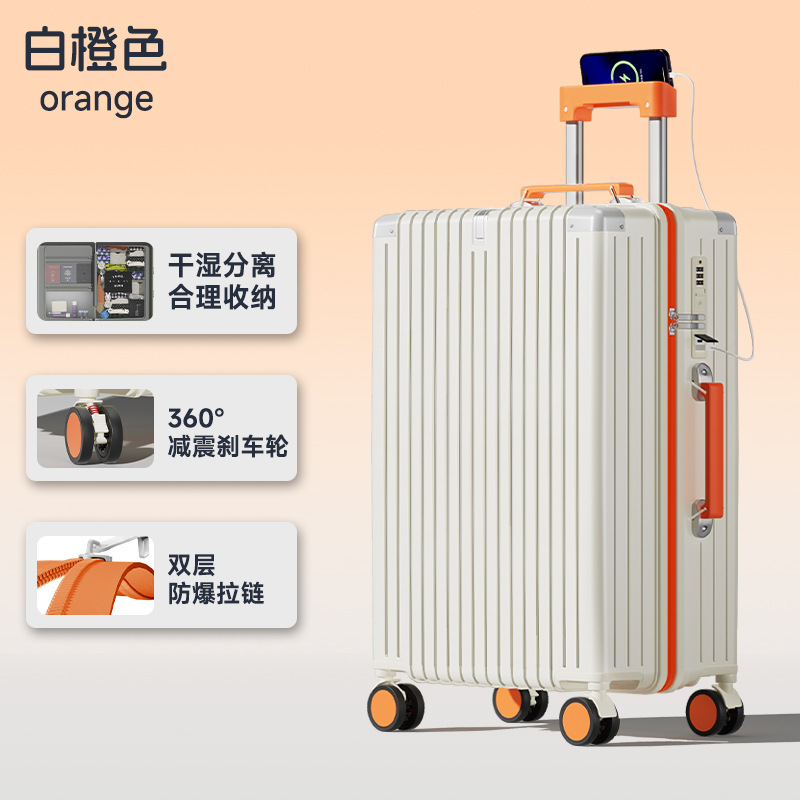 주황색