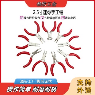 �羳���u3�������Ʒ�錚С�Q��diy�ֹ�����錚���������Q�����Q