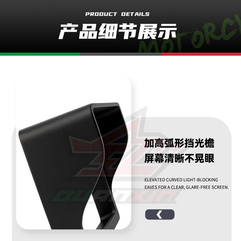 Suitable for Shengshi 150X/150V/175V/310R/350R Instrument Panel Protective Cover High-Definition Modification Accessories