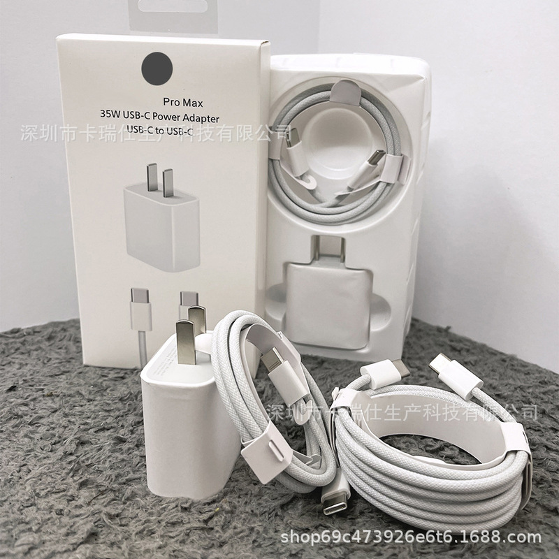 Apple iPhone16 充電器 35W 高速充電ヘッド iPhone15 デュアル Type-c ポート高速充電編組ケーブルに適しています。|undefined