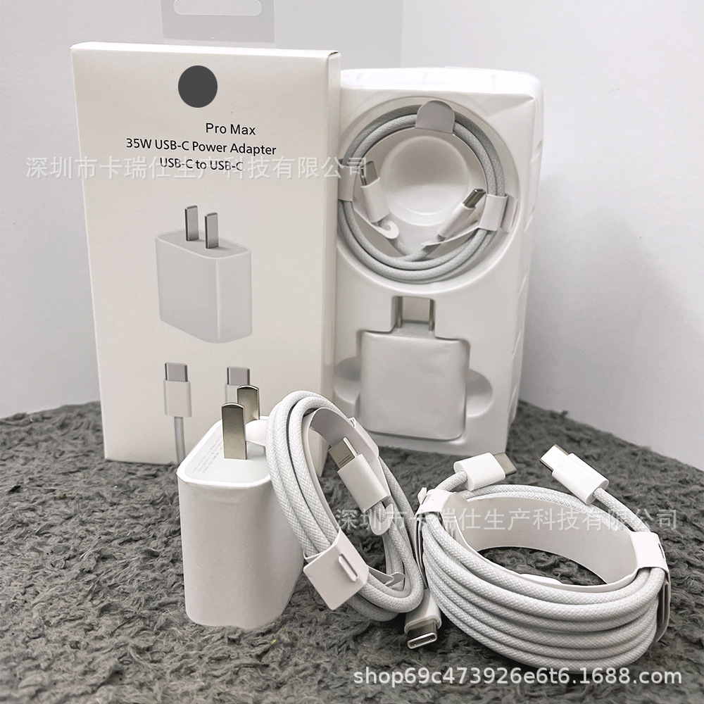 Aplicable Apple iPhone16 cargador 35W cabezal de carga rápida iphone15 doble puerto tipo c cable trenzado de carga rápida
