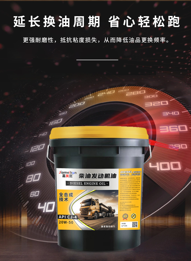 Suitable for Genuine Fully Synthetic Engine Diesel Oil, Other 5W-40 Trucks, Forklifts, Agricultural Vehicles, Other 8 Liters Four