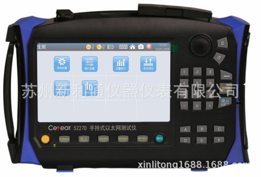 Ceyear/思仪 四十一所 41所 5227D手持式以太网测试仪