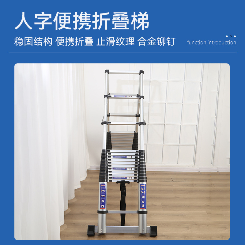 铝合金人字梯 伸缩梯子家用多功能升降梯工程梯 铝合金折叠梯加厚|undefined