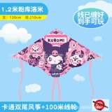 【 】1.2 Розовый S+10cm 100