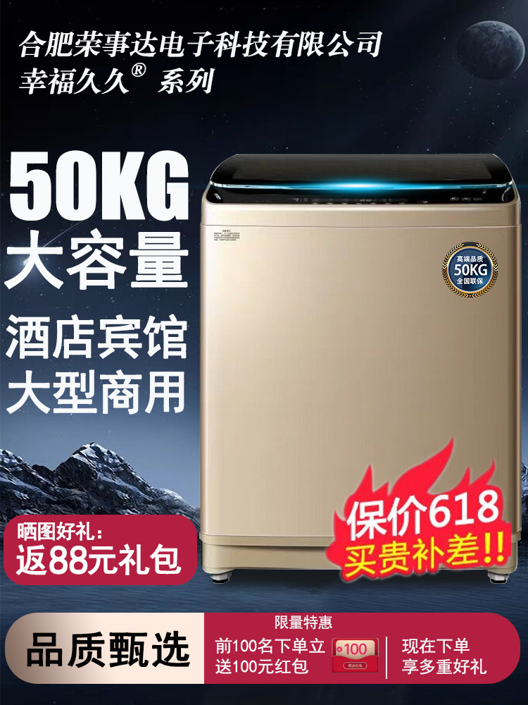 Large Capacity 50kg Large Commercial Hotel Hotel Factory B&B Home 20/30kg Fully Automatic Washing Machine