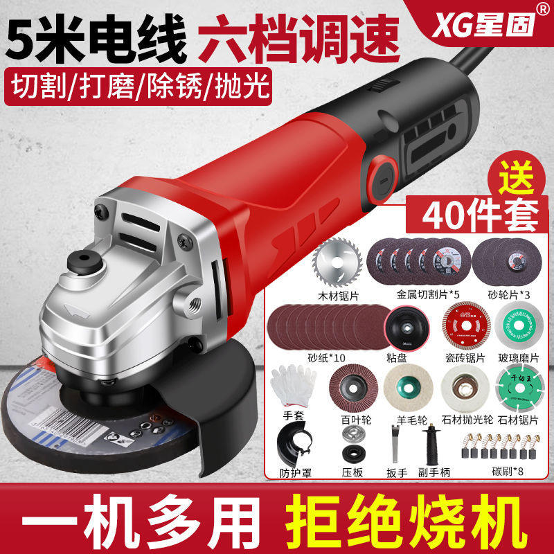 角磨机多功能打磨机磨光机手磨机抛光机切割机家用电动手砂轮