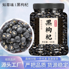 �����500g �ຣ����轹��b ƿ�b����� ���� ���ò蹤�Sһ�����l