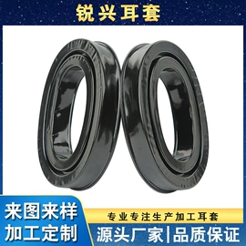 其他数码配件;防护耳罩;其他头部防护